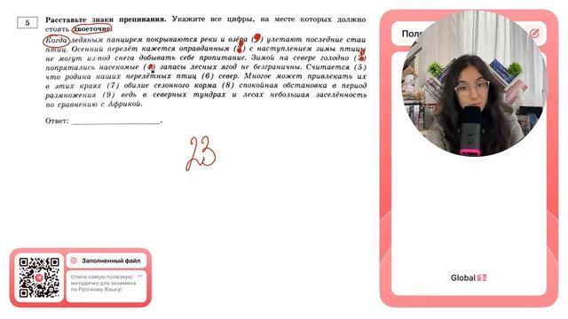 Когда ледяным панцирем покрываются реки и озёра (1) улетают последние стаи птиц - №30639