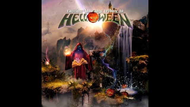 Братья   Зеркало Mirror, Mirror