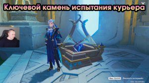 Геншин Импакт ➤ Возвращение ночи в ночь ➤ Прохождение игры Genshin Impact