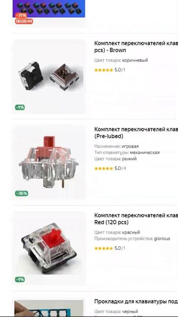 КАК ВЫБРАТЬ КЛАВИАТУРУ В 2024? смотреть онлайн