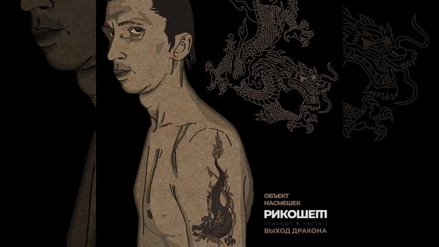 Поверить в землю смотреть онлайн