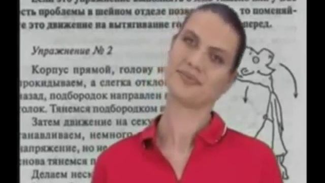 Суставная гимнастика Норбекова