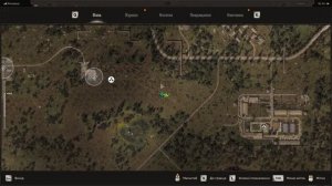 Хим Завод. STALKER 2 #6 Оружие, Броня и Артефакты