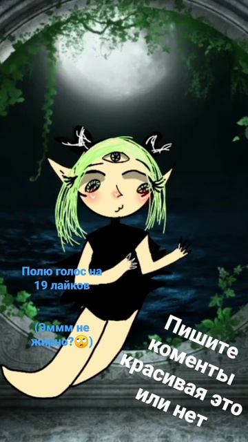я в вас верю!❤️❤️❤️💘