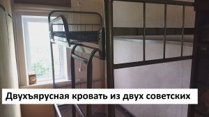 Двухъярусная кровать из двух советских пружинных кроватей