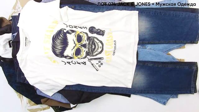947622 ЛОТ 074 JACK&JONES+ Мужская Одежда ЦЕНА 2600 ₽/кг ЛОТ 17кг/46ш смотреть онлайн