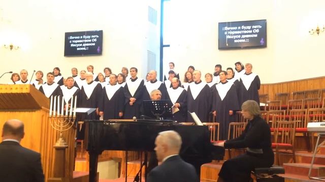 Твёрдо я верю, Мой Иисус