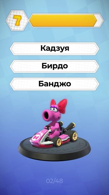 Угадай имя персонажа Mario Kart 8 Deluxe. 02/48