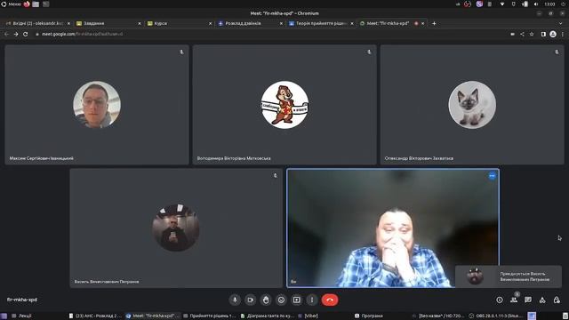 Вступ до курсу