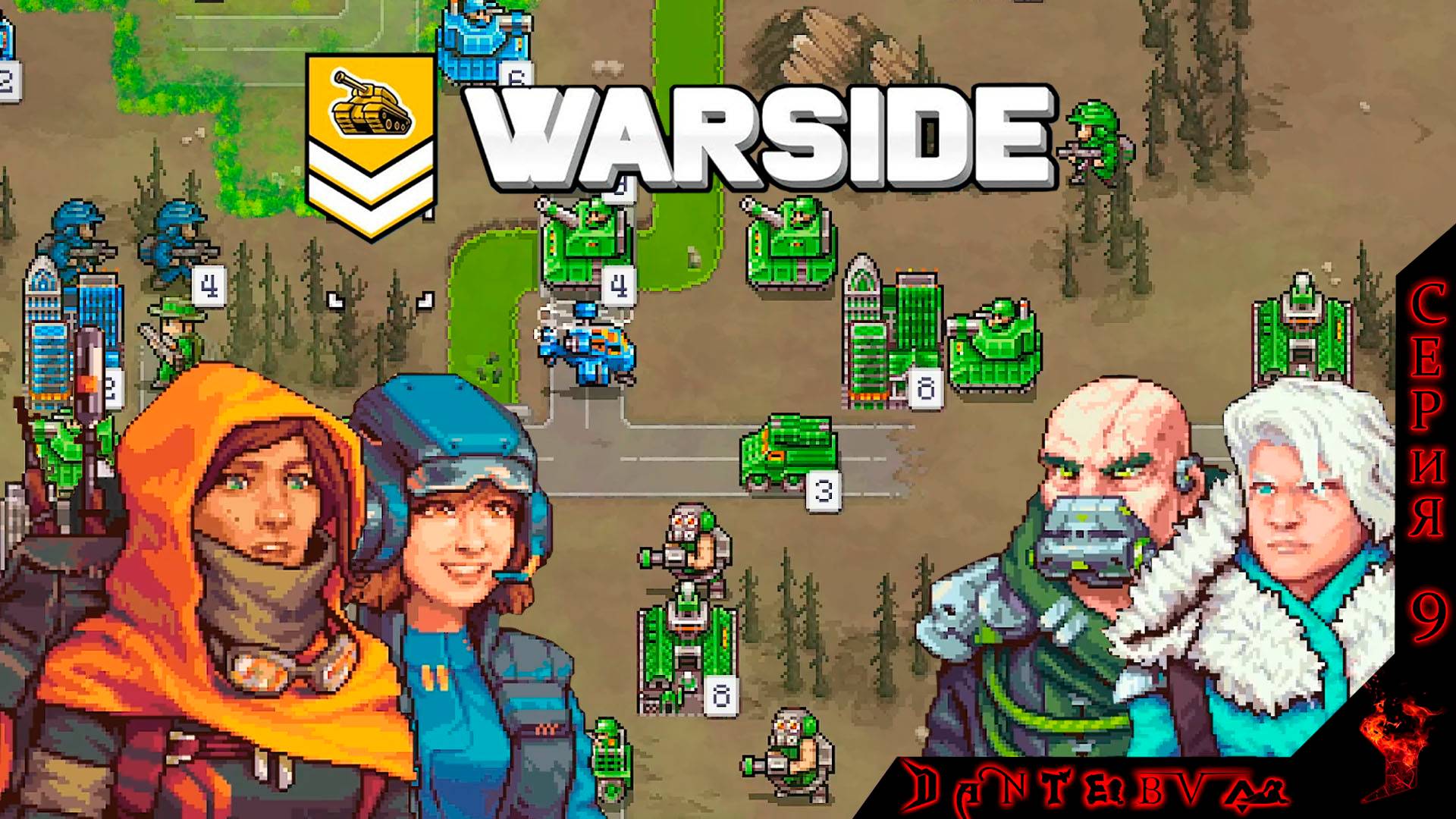 Пошаговая стратегия WARSIDE. Прохождение, ТЯЖЕЛАЯ СЛОЖНОСТЬ. Миссии 21 и 22(провальная) #warside смотреть онлайн