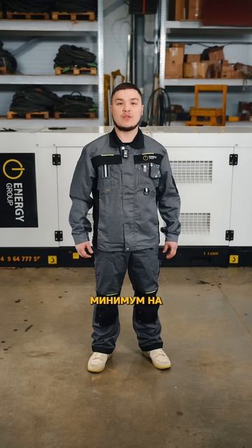 Можно ли подключить генератор через стабилизатор напряжения? #генератор #бизнес #дгу смотреть онлайн