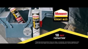 Без логотипа нет на Europa plus TV Реклама блок Евро хит топ 4