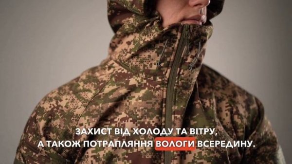 Куртка Stalker SoftShell Хижак