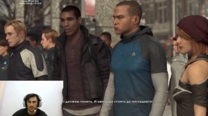 Detroit became human 27 миссия Марш свободы хорошая концовка