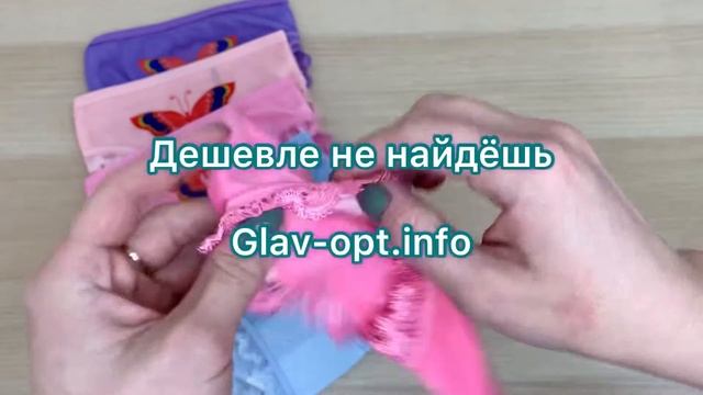 Трусы на девочек (боксёры) №ТД25-2 смотреть онлайн