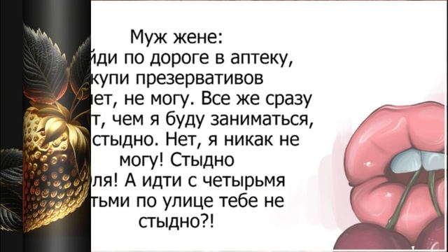 Подкинула Свои Трусики... Лучшие Смешные Анекдоты. смотреть онлайн