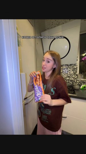 съела все в доме😒