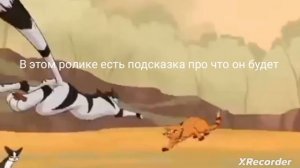 НЕ ПРОПУСТИТЕ! СКОРО ВЫЙДЕТ ФИЛЬМ КВ В РБ!