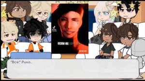 РЕАКЦИЯ ВРИ "ЛИСОВ" НА НИЛА ДЖОСТЕНА...[3/?]