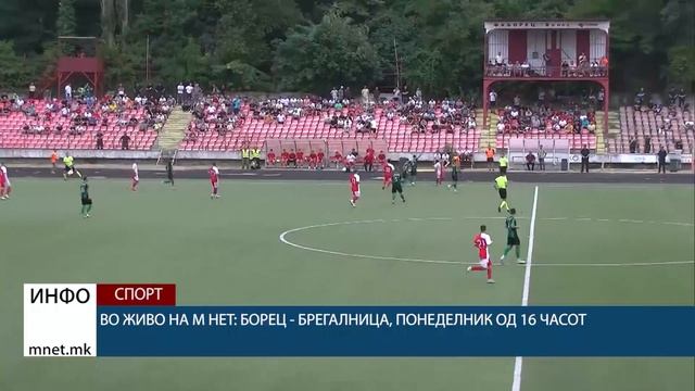 Во ЖИВО на М Нет: Борец - Брегалница, понеделник од 16 ча?
