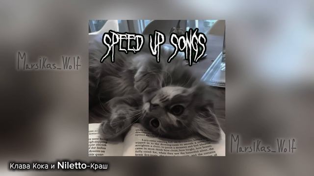 Песни 2018-2020💙✨(speed Up) #рекомендации #youtubeshorts #shorts #short #fyp