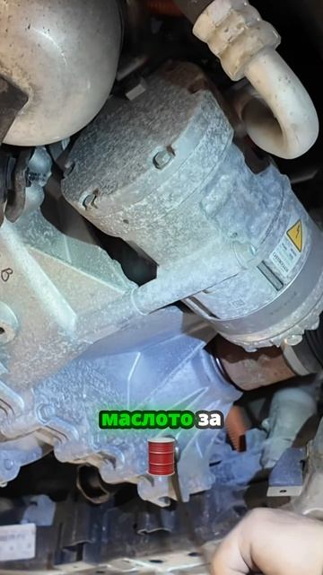 Смяна масло на редуктор на EV! смотреть онлайн