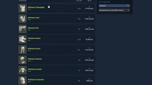 ТОП сет в РАСТ для ЗИМЫ. 2 имбовых сета в Rust по низкой цене/ rust skin set #rust #раст #рек