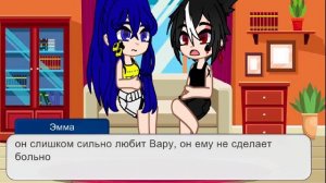 13 карт жизнь за кадром}{8-?}{моё ау}
