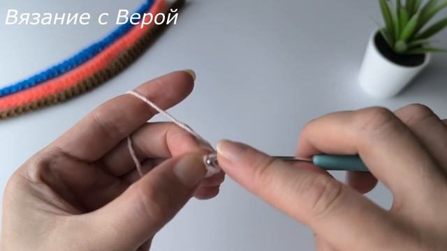 Идеальный шнур крючком ДЛЯ СУМКИ Ручка для сумки смотреть онлайн