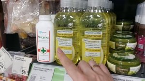 АСМР в магазине Фикс Прайс, поправляю товары, шепот • A