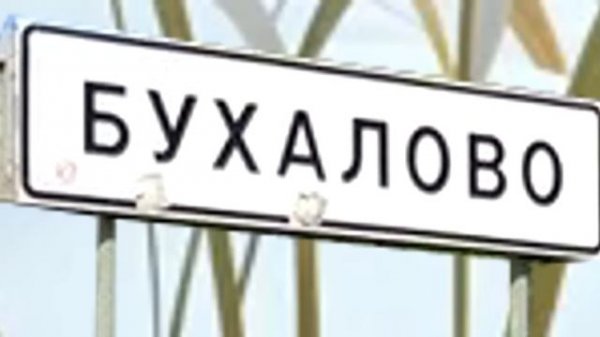 Г64 Нового года не будет