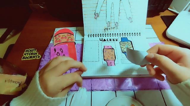 распаковка бумажных сюрпризов💗 новинкаа-тапочки #тв? смотреть онлайн