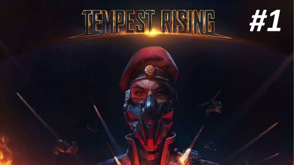 Прохождение Tempest Rising #1 Потеря Сигнала
