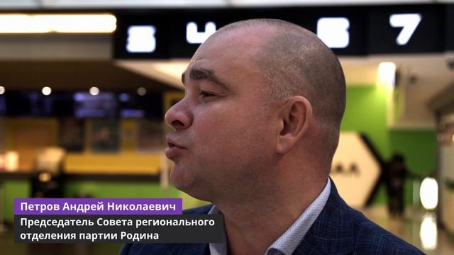 Кто такой Шугалей? смотреть онлайн