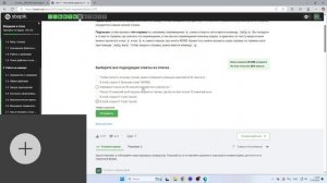 Внешний курс Этап1,2,3