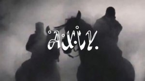 Axiy нашид /🥀🩹   jaljalat  🩹🎶  самая красивая нашида  🩹🎶