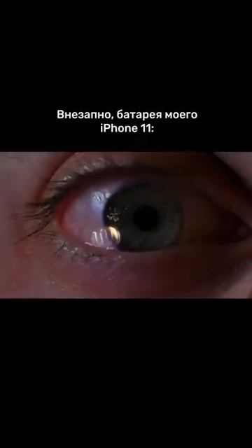 Когда твой телефон говорит об обратном  #shots #iphone15 #iphone15promax #iphone15pro #юмор #айфон