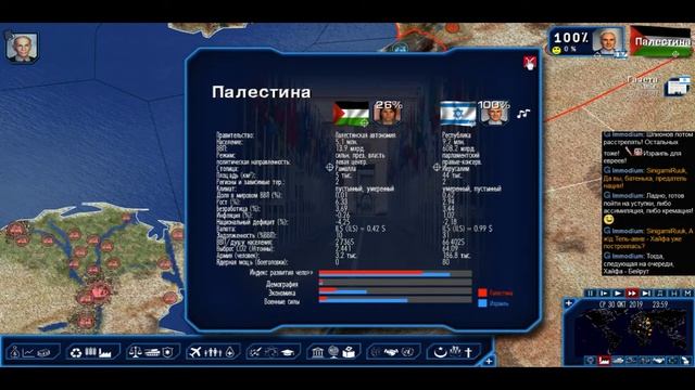 Таки Израиль! Часть 8 смотреть онлайн
