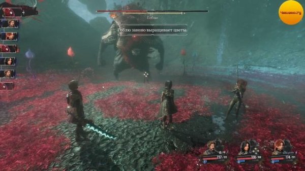 Clair Obscur  Expedition 33 Бой с Гоблю