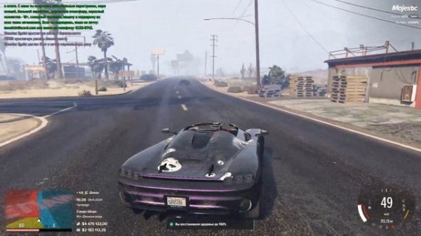 ТАЙНЫЙ РЕДУКС для GTA 5 RP и Majestic RP / Слил FPS BOOST REDUX