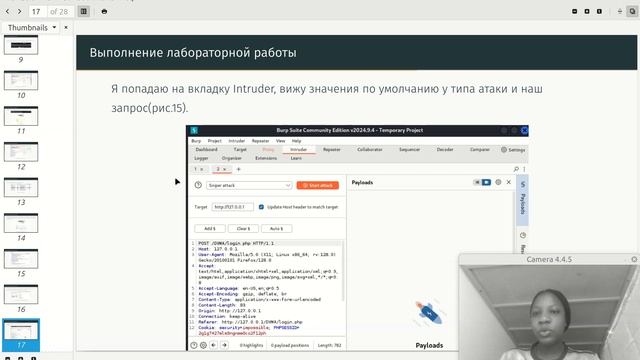 project5-zashita смотреть онлайн