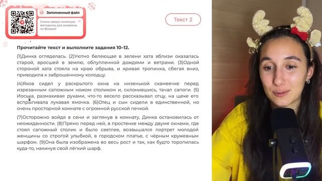Динка не ожидала увидеть в хате настолько выразительный и наполненный жизнью портрет - №31327