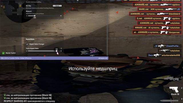 Жесткая развалка кабин ботов на калибровке смотреть онлайн