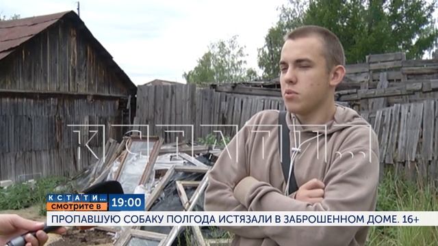 Смотрите сегодня в 19.00 в программе 