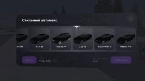 Матрёшка рп. Открываю 20 стильных автокейсов.