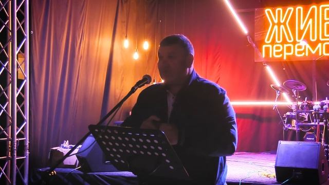 Хочеш бути успішним - визначся / Павло Рішко . Частина -2