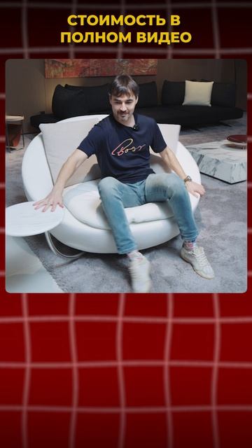 Кресло, которое должно быть в каждом доме! смотреть онлайн