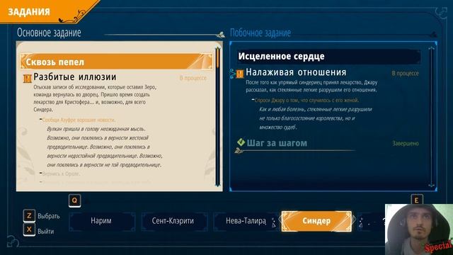 Cris Tales #34 [Прохождение] смотреть онлайн