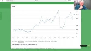 Доход или рост? Как создать мощный денежный поток и при этом приумножить капитал от 16.05.2025
