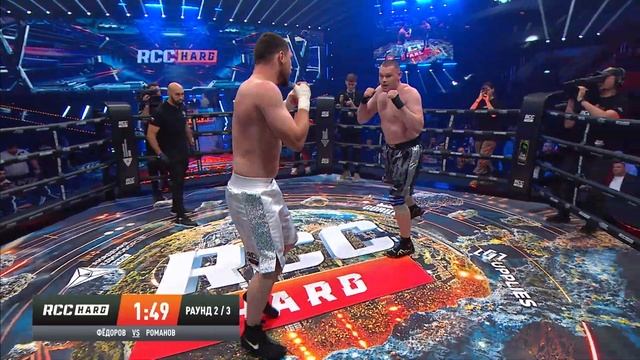 Гиганты в кулачке | Игорь Федоров vs Иван Романов | RCC HARD смотреть онлайн